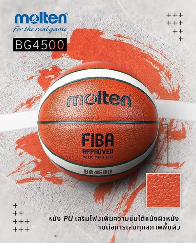 ballon de basket