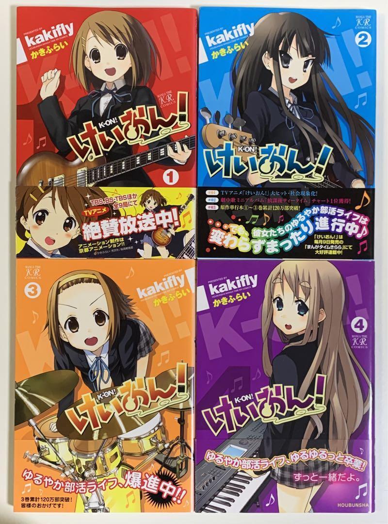 K-ON! VOL.1-4 Complete set Comics Manga Anime Kakifly HOUBUNSHA