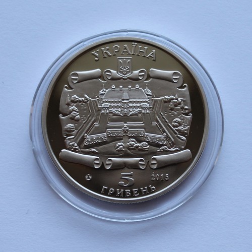 PIDHIRTSI CASTLE 2015 Ukraine 5 Hryvnia Coin, Zamek w Podhorcach, KM# 782 - Picture 2 of 2