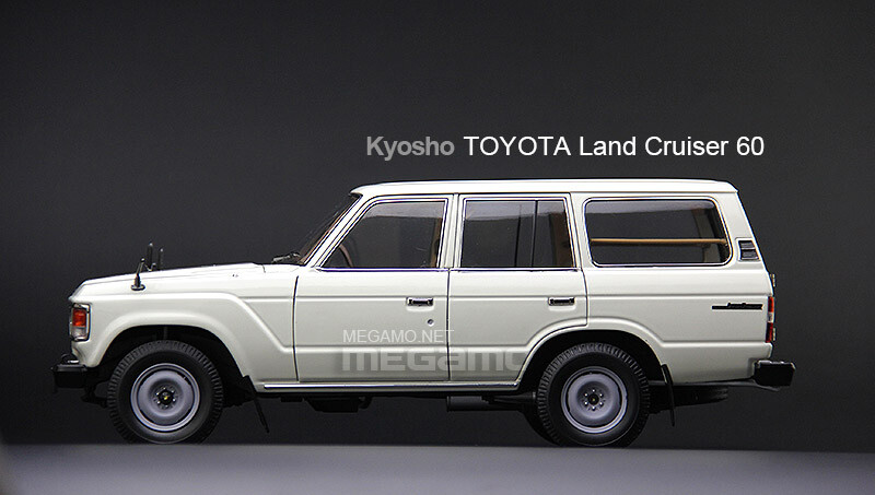 kyosho 1/18 ランドクルーザー 60 ホワイト 20_1104kyosho_toyota_land-011.jpg