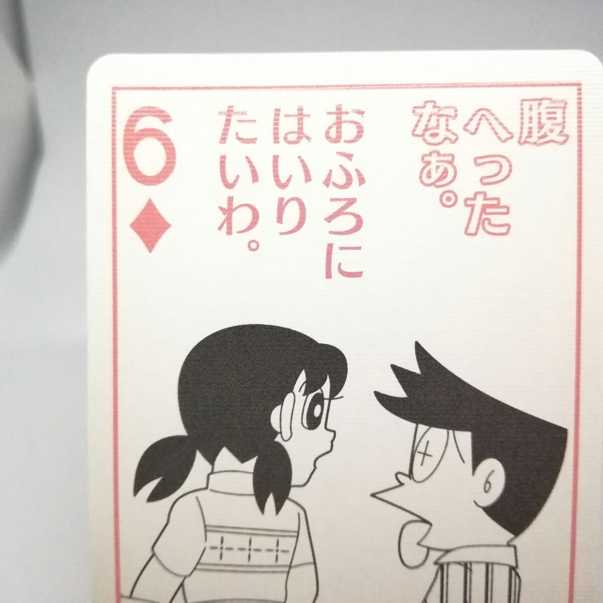 6 Dia Sue Shizuka Minamoto Shizuka-chan Trump playing Card