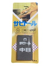 1 X Rust Eraser Sabitoru M by