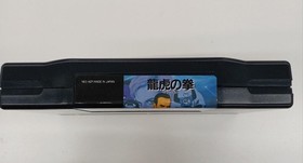 Neo Geo ROM Software Model Art of Fighting SNK