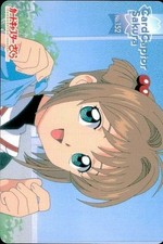 Cardcaptor Sakura Amada PP Card No.152 Sakura Kinomoto Anime Card