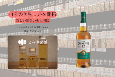The Glenlivet 12 Year 100ml