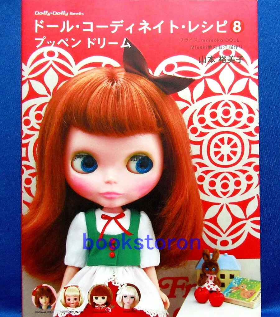 Dolly doll cheap