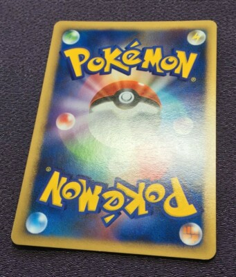 ❗️ルンルン❗️ヒッポ オドロキ CD4＋テキスト9冊 Pichu Pokemon Card LV.9 1st Edition 2009 Japanese 030/090