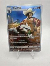 Excadrill #59 Prices | Pokemon Japanese Dream League | Pokemon Cards