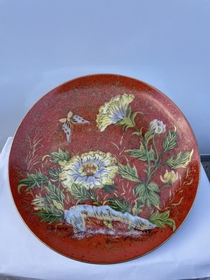 Vintage 1979 Anna Perenna ''Empress Gold'' Porcelain Plate Carol Burgues German
