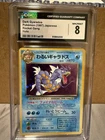 Pokémon Dark Gyarados Holo Card No.130 Japanese Edition CGC 8