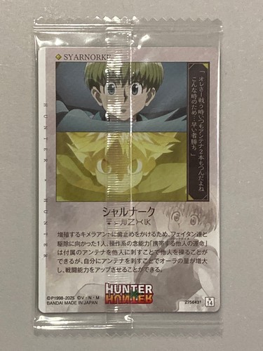 Shalnark - N 14 - Hunter x Hunter - Wafer / Itajaga Sealed Card - Picture 2 of 2