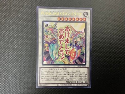 Yu-Gi-Oh OCG 