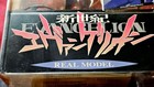 Vintage Neon Genesis Evangelion EVA-01 Figure Real Model 01 SEGA Japan NIB — photo 6