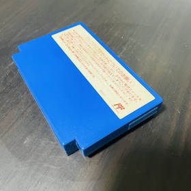 Joy Mech Fight Nintendo Famicom 1993 Japanese Version HVC-JM Action Retro