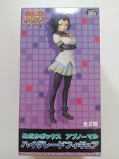 Medaka Box Kujira Kurokami HG High Grade Figure SEGA
