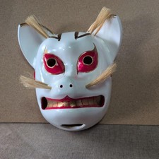 Traditional Japanese White Fox Mask with Red and Gold Decorations for Halloween