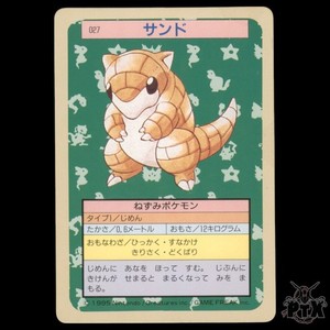 Sandshrew #027 Topsun Japanese Green Back NM/Near Mint Pokemon 1997