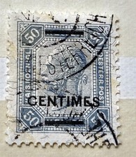 Austria (Offices Abroad) Crete 1905 Scott #11 Used Very Fine