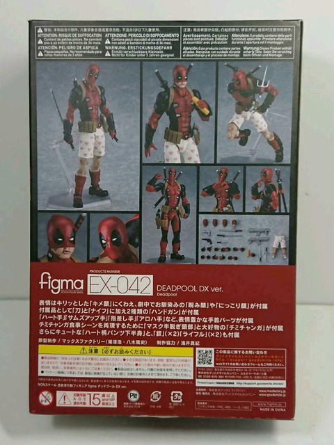 Good Smile Company Figma Marvel Deadpool Dx Ver Action Figure Jp 160mm For Sale Online Ebay Good Smile Company Figma Marvel Deadpool Dx Ver Action Figure Jp 160mm For Sale Online Ebay