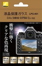 Nikon Monitor Screen Protective Glass LPG-001 For D4s D810 D750 Df From Japan