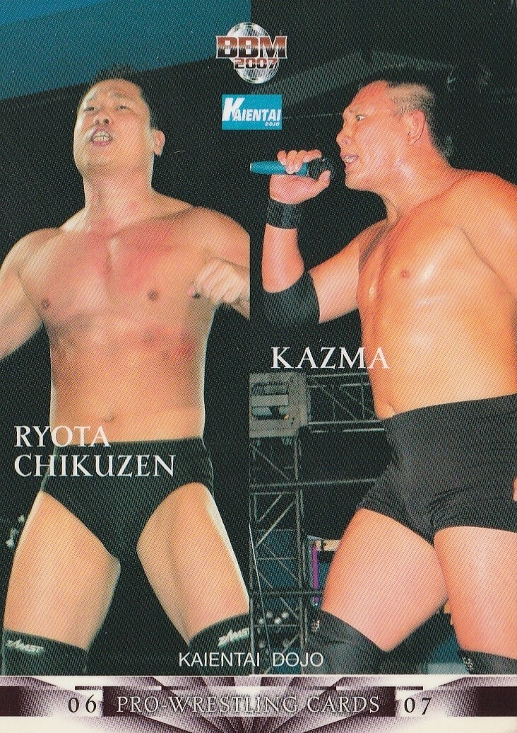 Ryota Chikuzen & Kazma 2006-07 BBM Pro Wrestling #119 | eBay