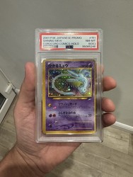 Shining Mew No.151 CoroCoro Comics Promo 2001 Japanese Holo Pokemon Card