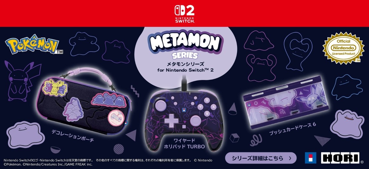 Pokemon HORI Nintendo Switch 2 Ditto Metamon Controller Pouch Card