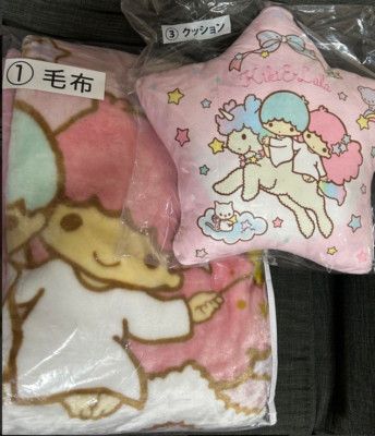 Sanrio Little Twin Stars Kiki Lala Kuji Cushion & Blanket Set 2024