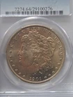1901-O Morgan Silver Dollar PCGS MS64 Some Toning (Beautiful Coin)