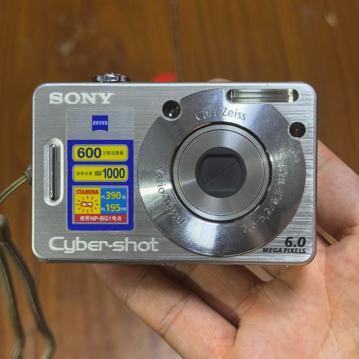 Sony Cyber-shot DSC-W50 Digital Camera 6.0MP 3x Optical Zoom