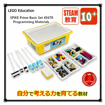 LEGO Education SPIKE Prime Basic Set 45678 Programming Materials