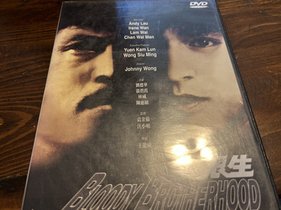 Bloody Brotherhood (DVD)   Out of Print | Rare CAT III Hong Kong Film Andy Lau