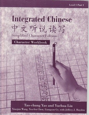 Integrated Chinese, Level 1, Part 1: Character Workbook (Traditional Charact...