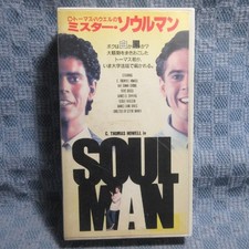 MA028V148F8140 C THOMAS HOWELL SOUL MAN VHS release t7