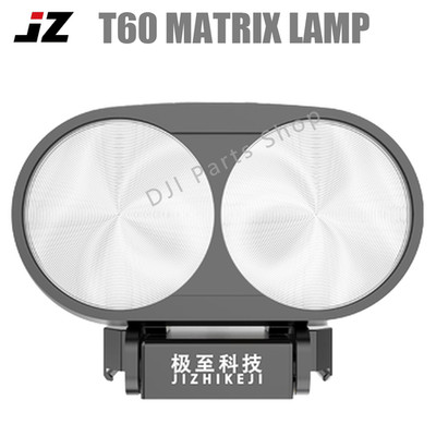 JZ_T60 Matrix Lamp   150m Range, PSDK for DJI Matrice 30 Series (M30 / M30T)