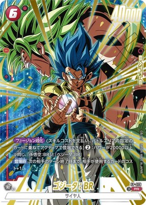 dragon ball super card game god pack Amazon.com: Dragon Ball Super: Zenkai Series 6 main image 0