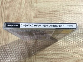 Blue Breaker Ken yorimo Hohoemi wo SEGA SATURN Japan - FJ6223