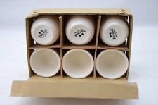 Tuxton 4.5 oz Chinese Tea Cups 3" (pack of 6) New