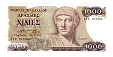 Grece GREECE Billet 1000 DRACHMAI 1987  P202 APOLLO   NEUF UNC