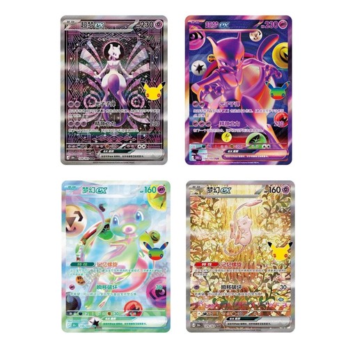 Pokemon Chinese 30th Celebration Mewtwo&Mew ex 128&129/103 SAR FUR  4 Cards NM