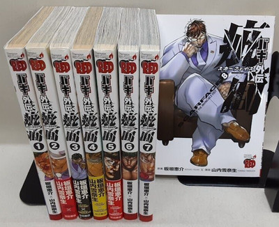 Japanische Sprache BAKI Gaiden Scarface Vol.1-8 Set Yukinao Yamauchi Manga...