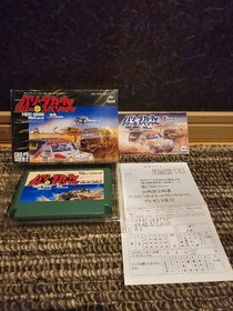 [FC] Paris-Dakar Rally Special - Famicom Software