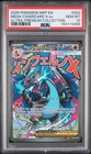 2025 POKEMON MEP PROMO ULTRA-PREMIUM COLLECTION #023 MEGA CHARIZARD X EX PSA 10