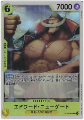 ++ One Piece Card Game TCG edward newgate ST13-004 L 2 Holo Japanese | eBay