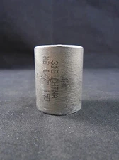 SMITH COOPER INTERNATIONAL Stainless Steel 316 MB 1/2 150 3/4” x 1 3/8” Coupling