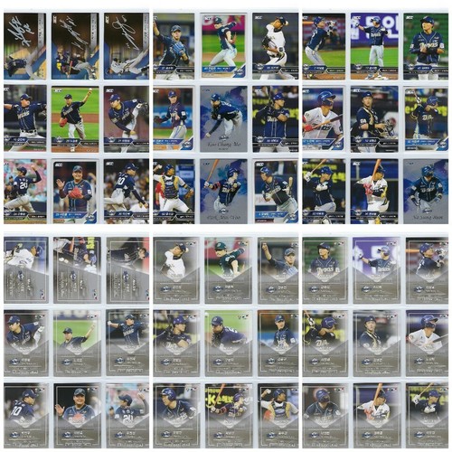 2018 SCC Premium Collection Korea Baseball Card 10 Teams Full set Lot