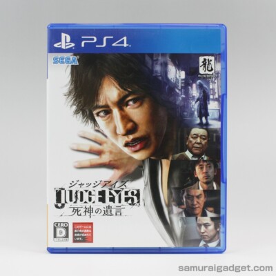 Judgment - Judge Eyes - [PS4 USED VeryGood!] Japan Import PlayStation 4 SEGA