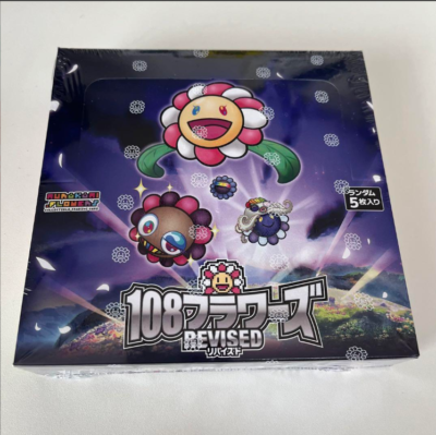 108 Flowers Revised Takashi Murakami Collectible Trading Card