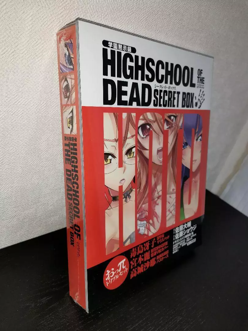 Highschool of the Dead, Vol. 2 (Volume 2) (Highschool of the Dead, 2)