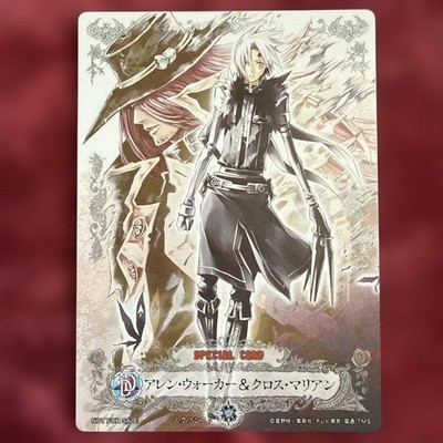 DGrayMan Allen Walker Cross Marian Trading Card Rare Limited Jump Festa 2006